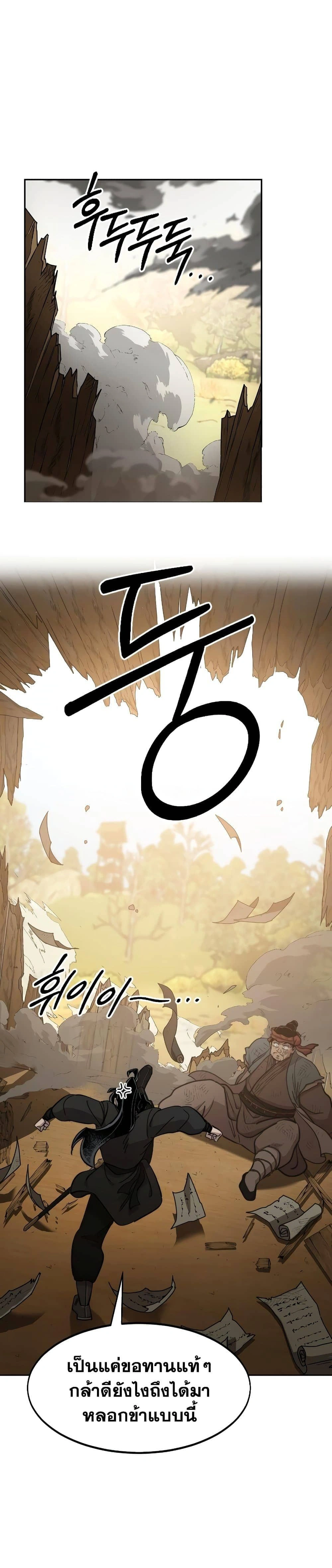 หน้าที่ 47