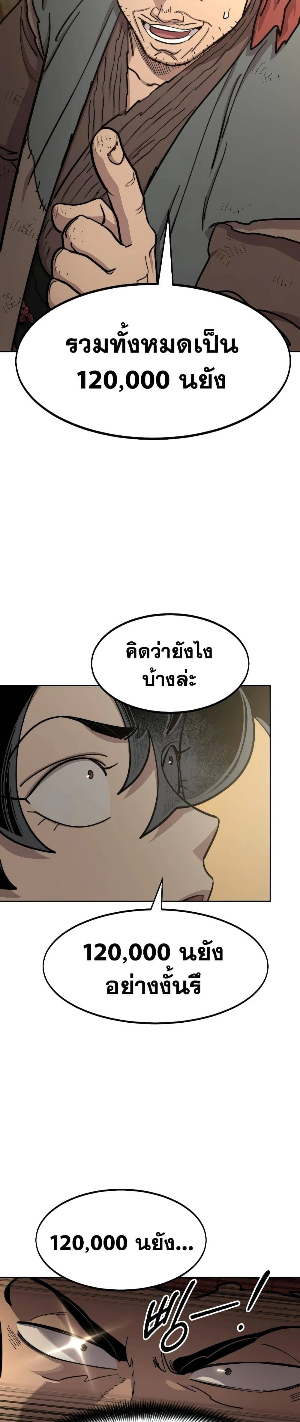 หน้าที่ 42