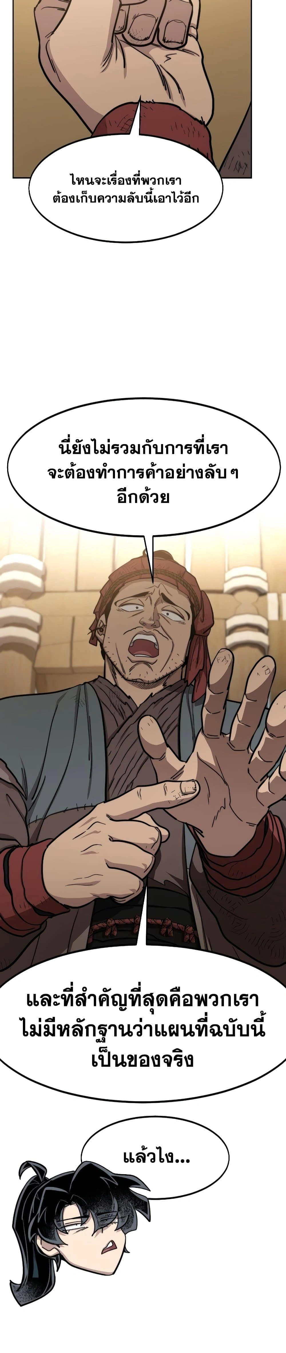 หน้าที่ 40