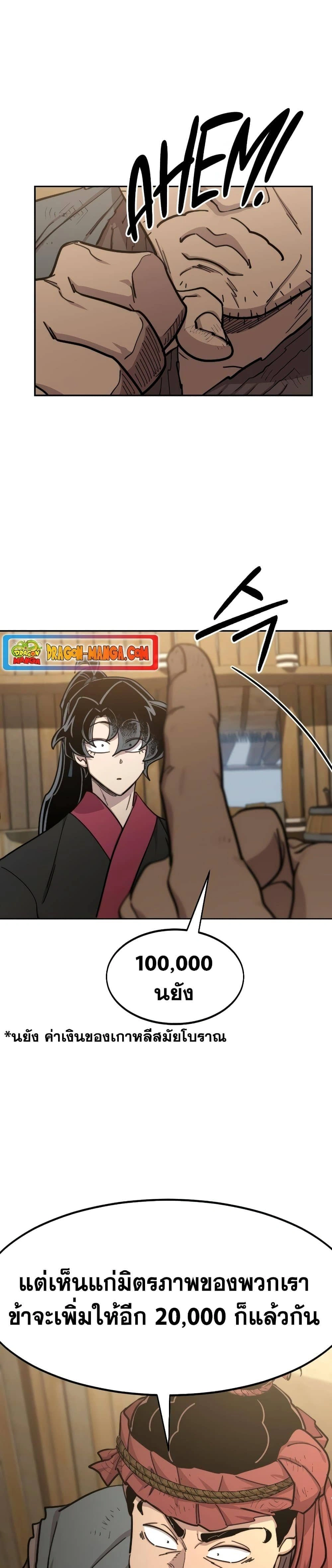 หน้าที่ 41