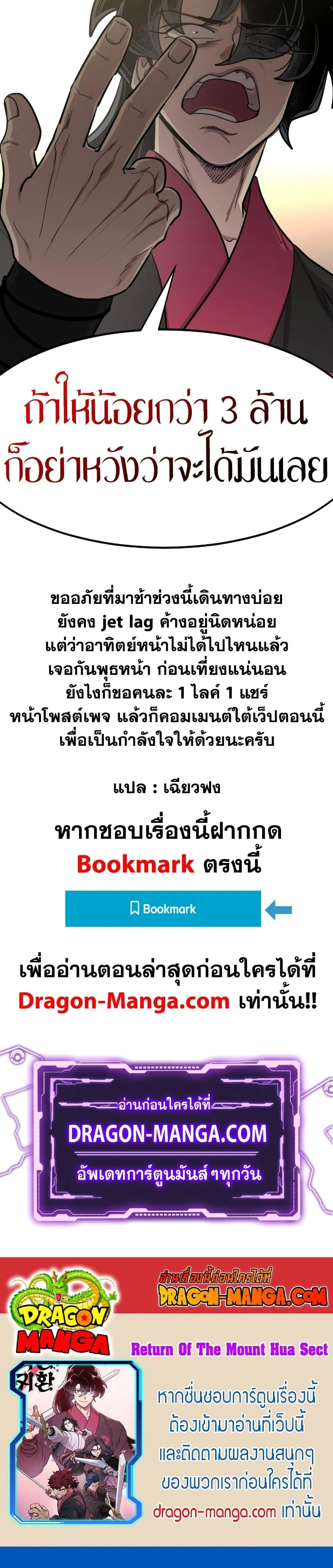 หน้าที่ 50