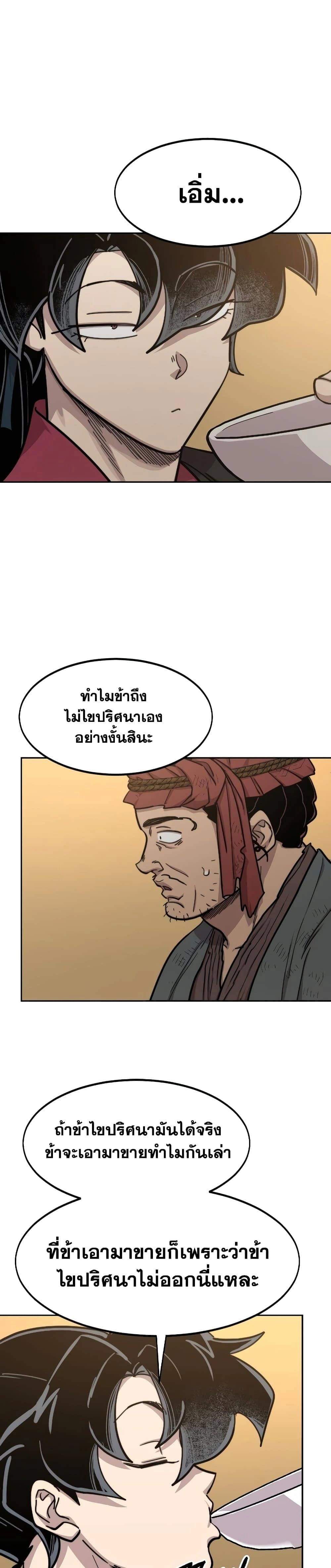 หน้าที่ 34