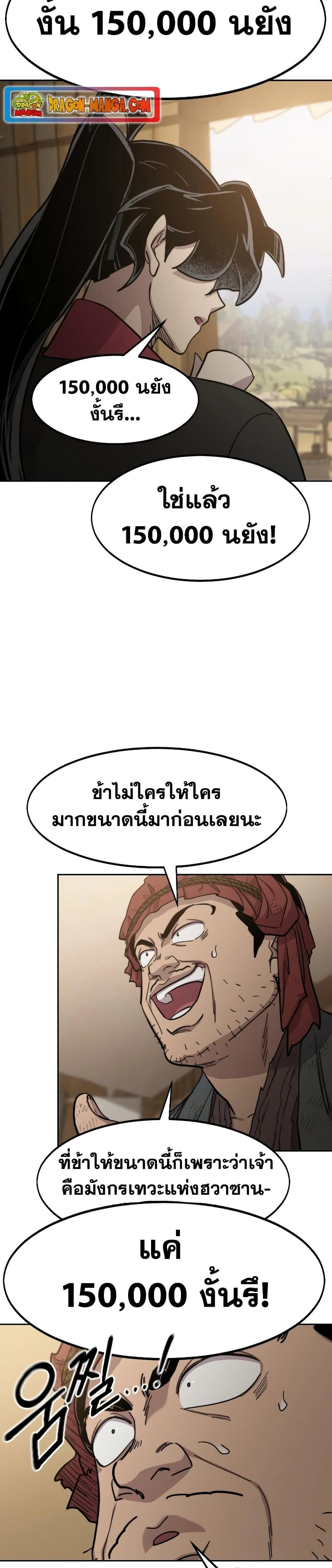 หน้าที่ 45