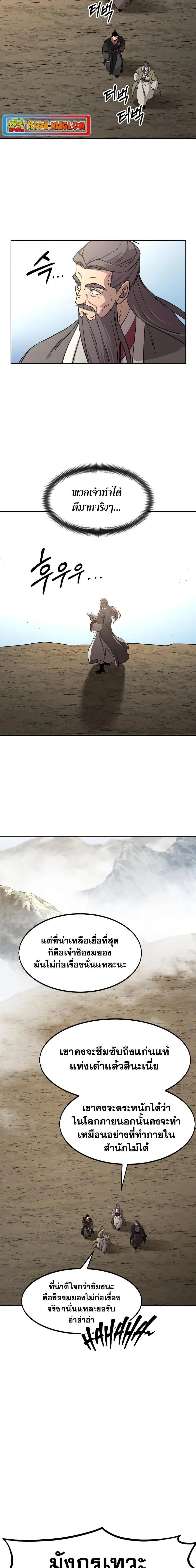 หน้าที่ 28