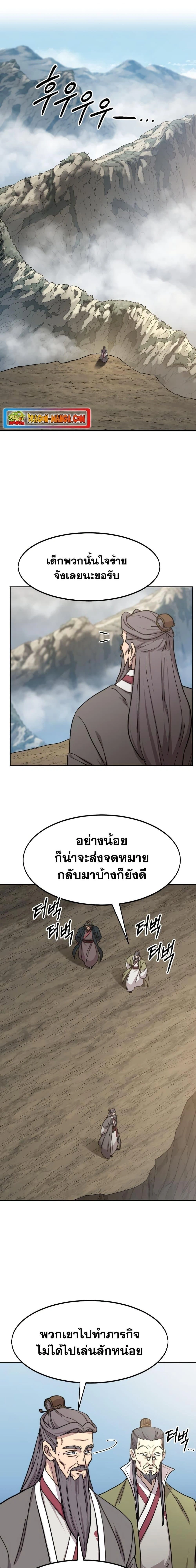 หน้าที่ 18