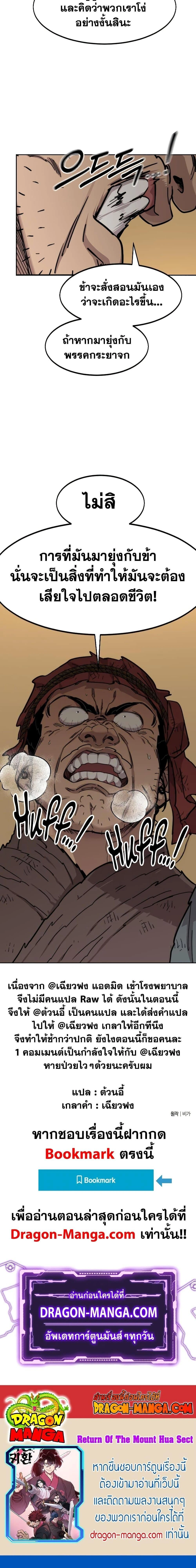 หน้าที่ 30