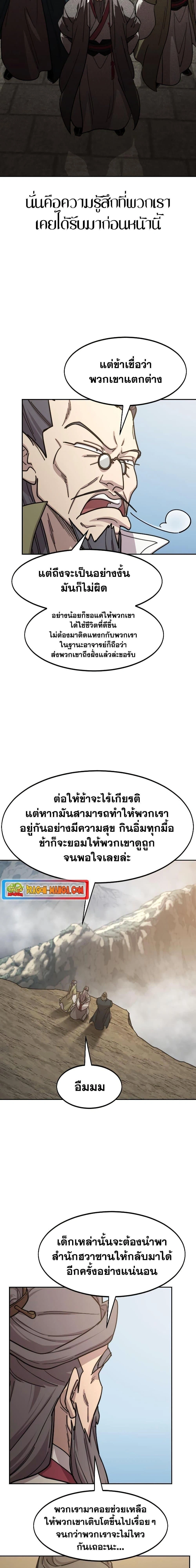 หน้าที่ 22