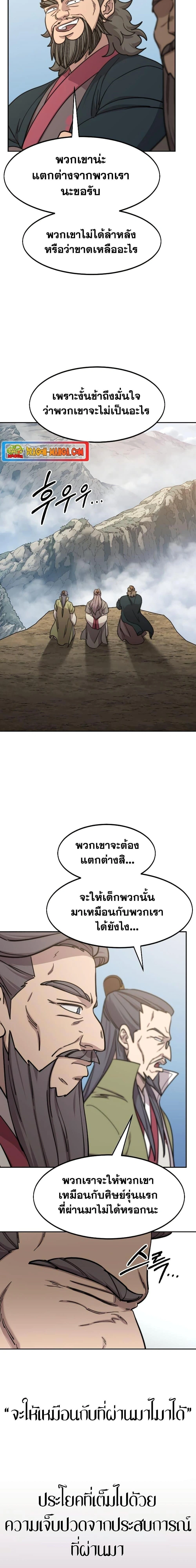 หน้าที่ 20