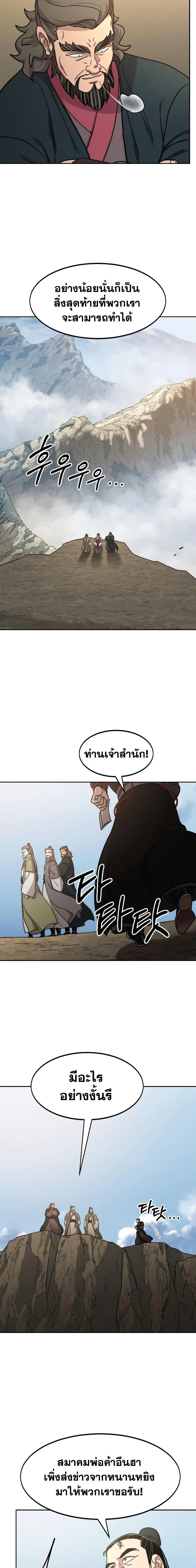 หน้าที่ 23