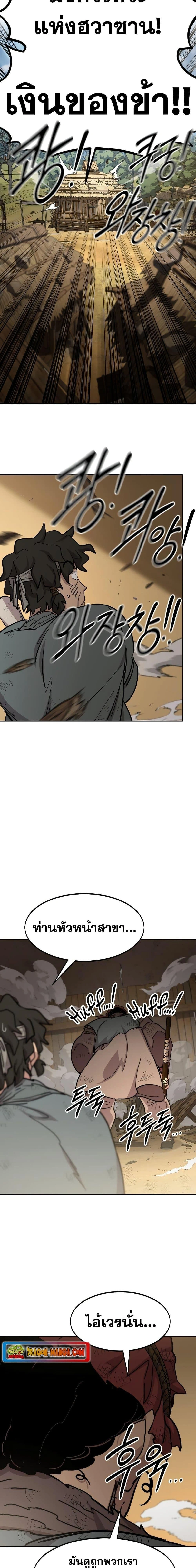 หน้าที่ 29