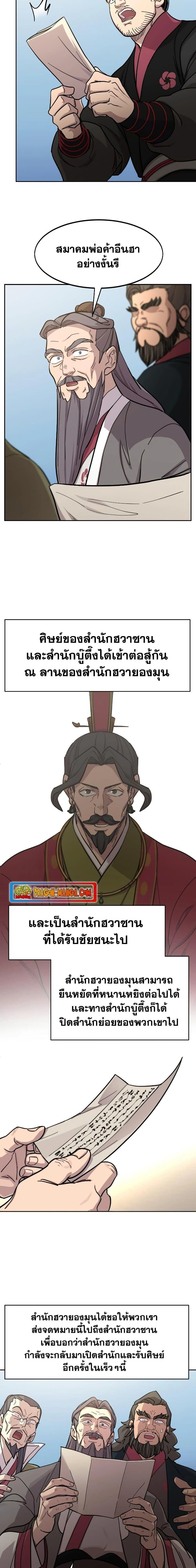 หน้าที่ 24