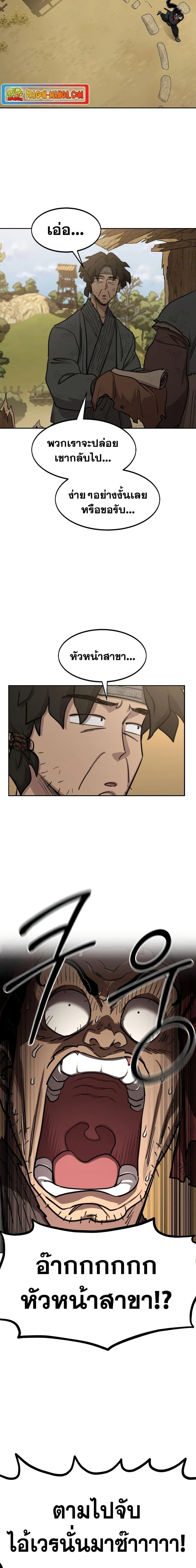 หน้าที่ 16