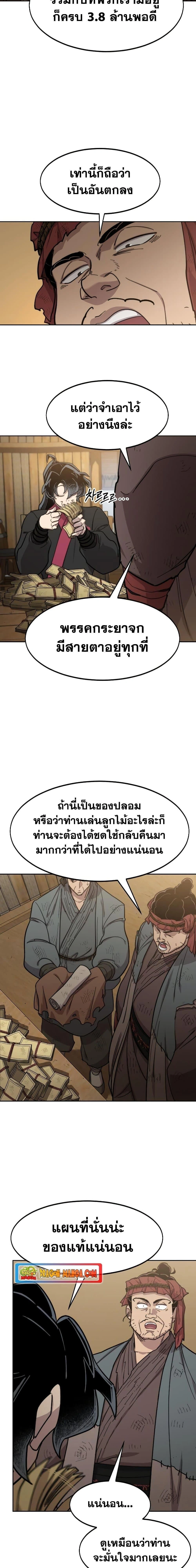 หน้าที่ 13
