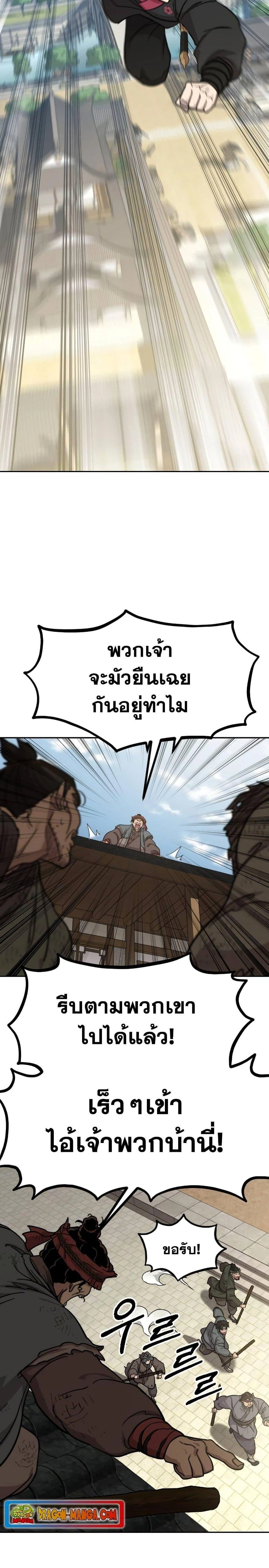 หน้าที่ 30