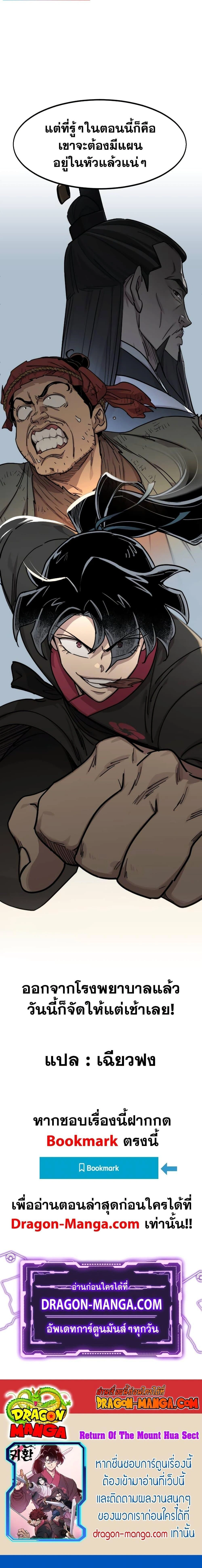 หน้าที่ 33