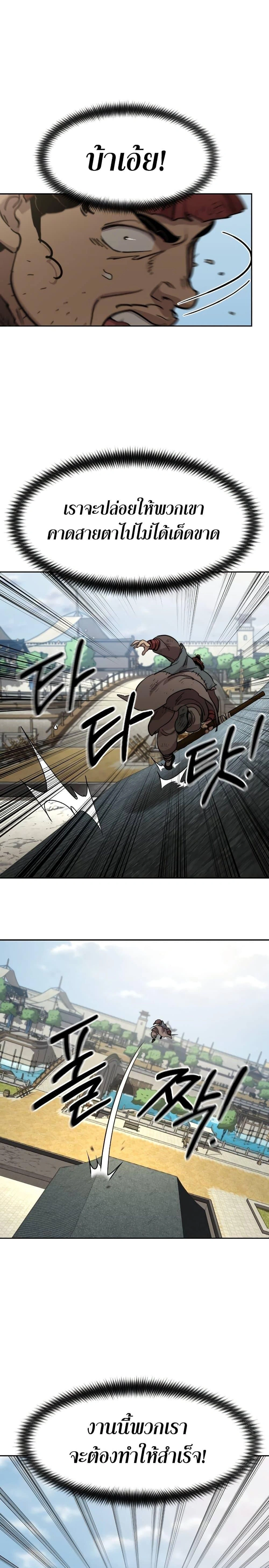 หน้าที่ 31