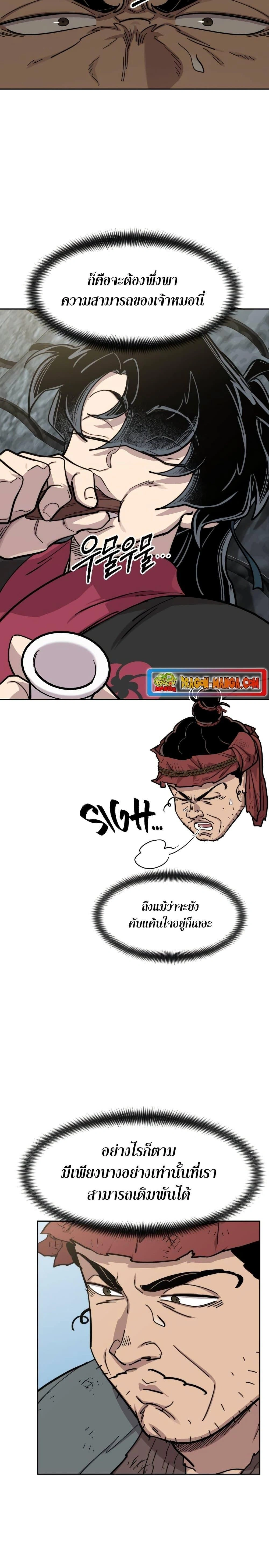 หน้าที่ 21