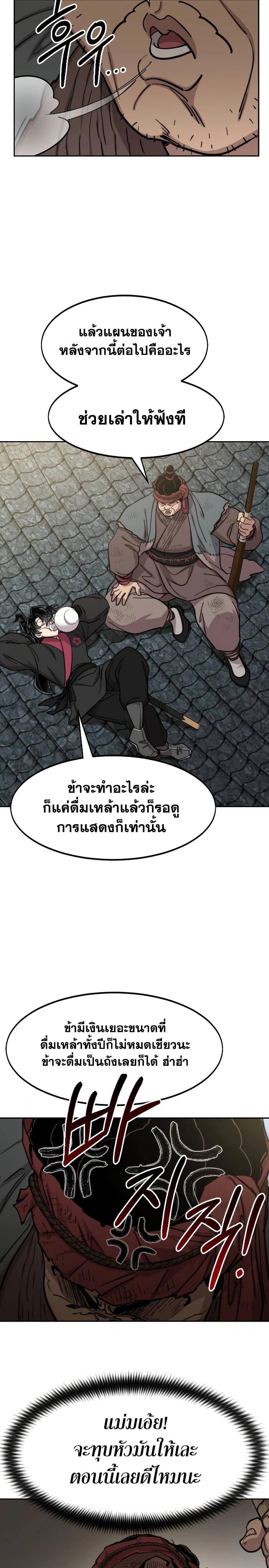 หน้าที่ 17