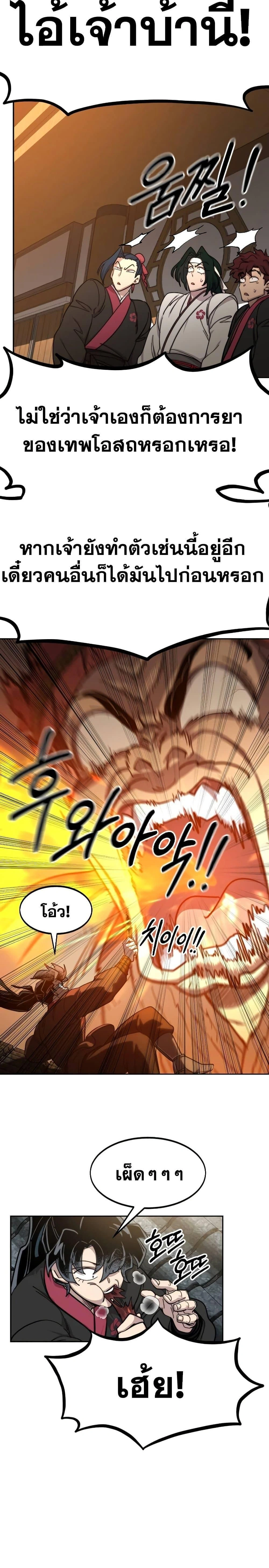 หน้าที่ 25