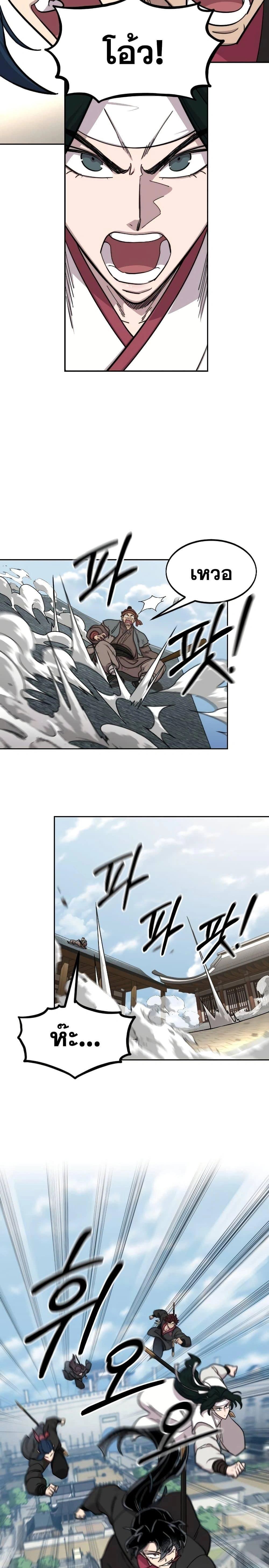 หน้าที่ 29