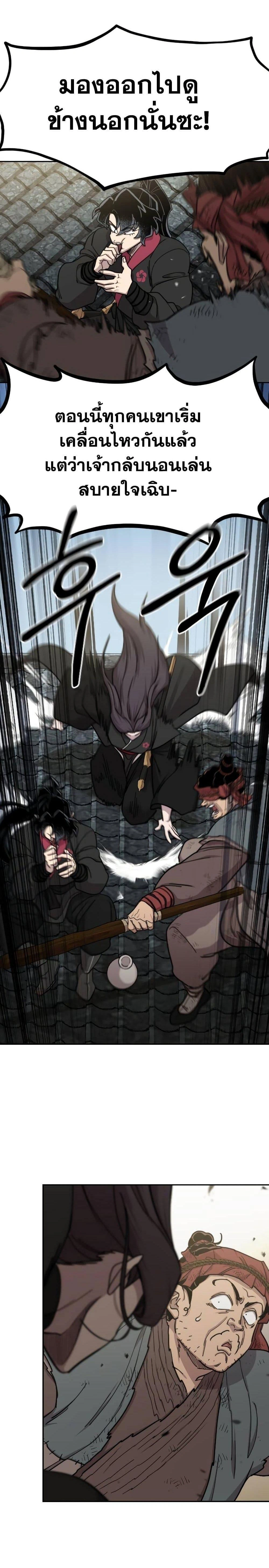 หน้าที่ 26