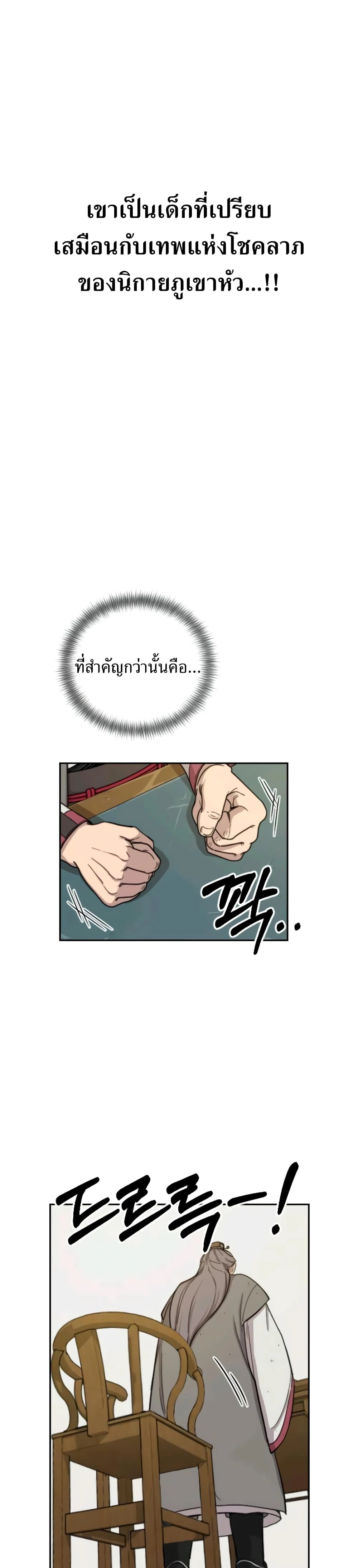 หน้าที่ 42