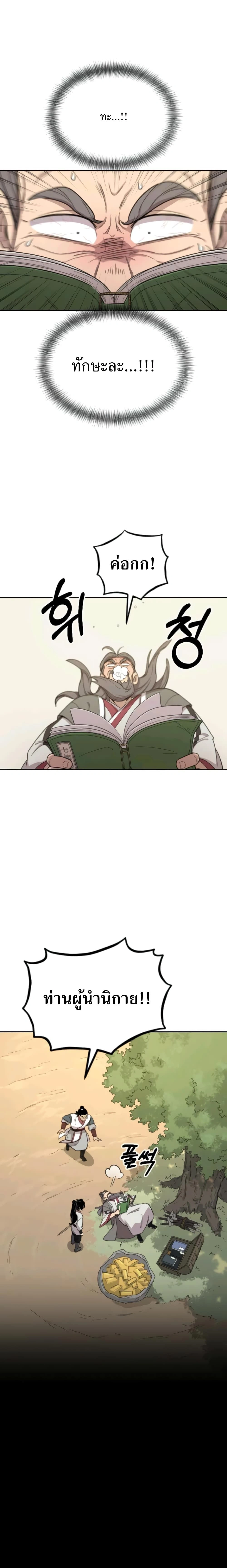 หน้าที่ 35