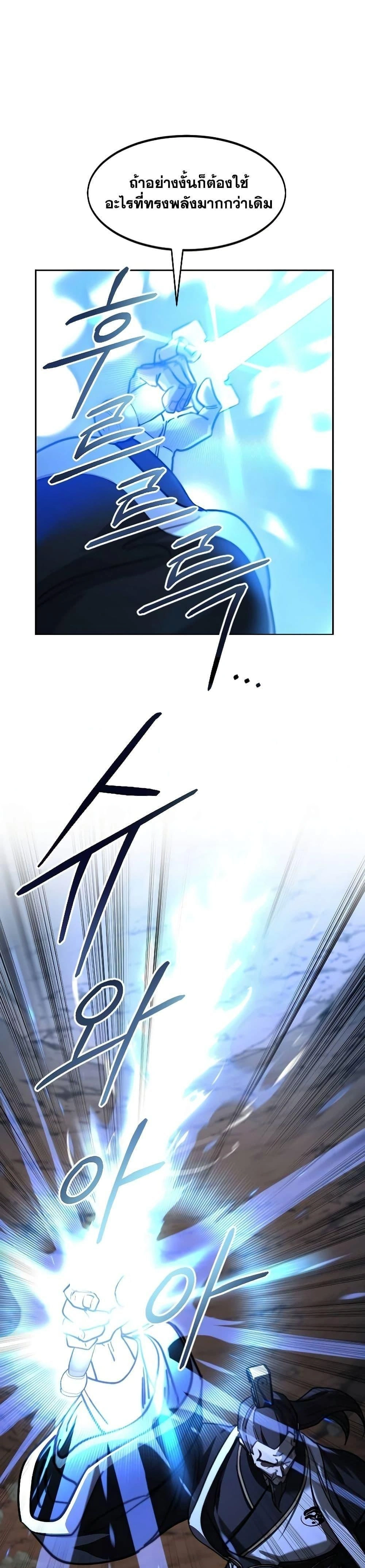 หน้าที่ 37