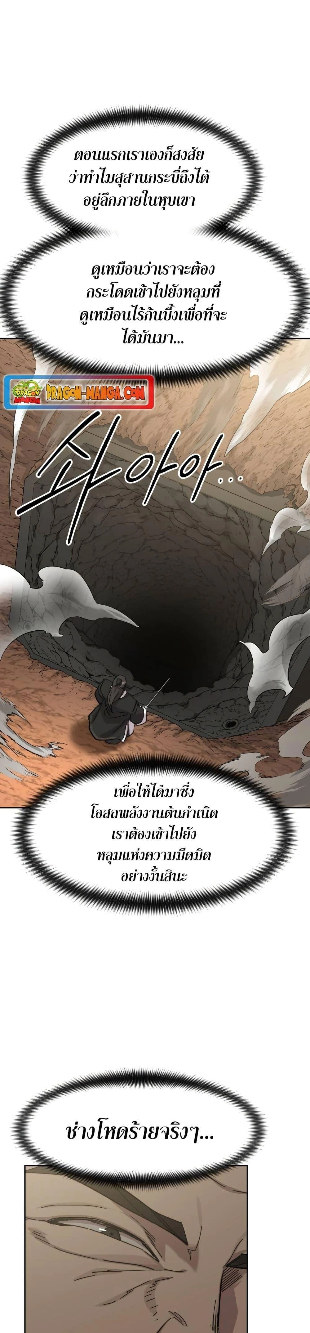 หน้าที่ 43