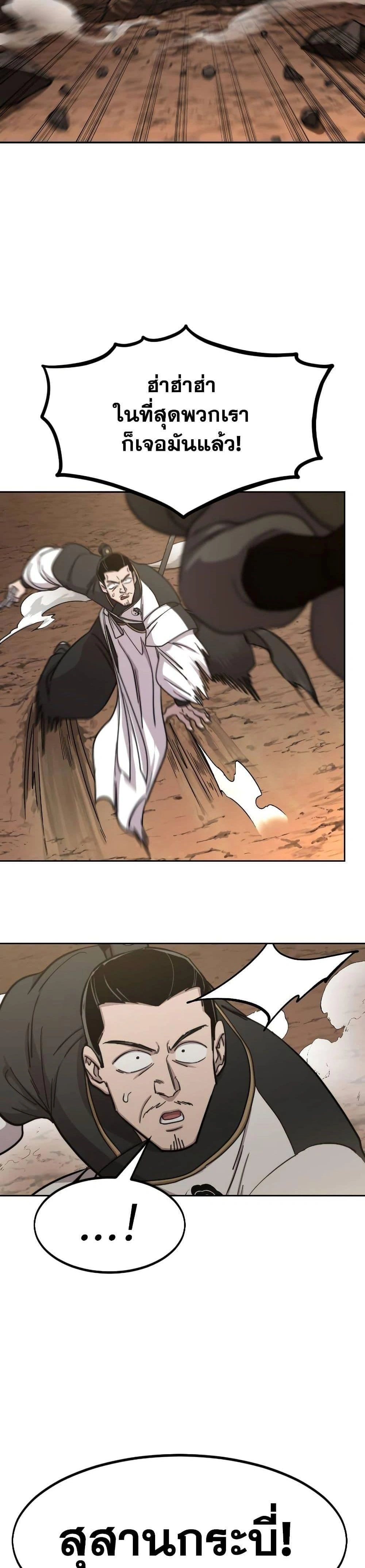 หน้าที่ 26