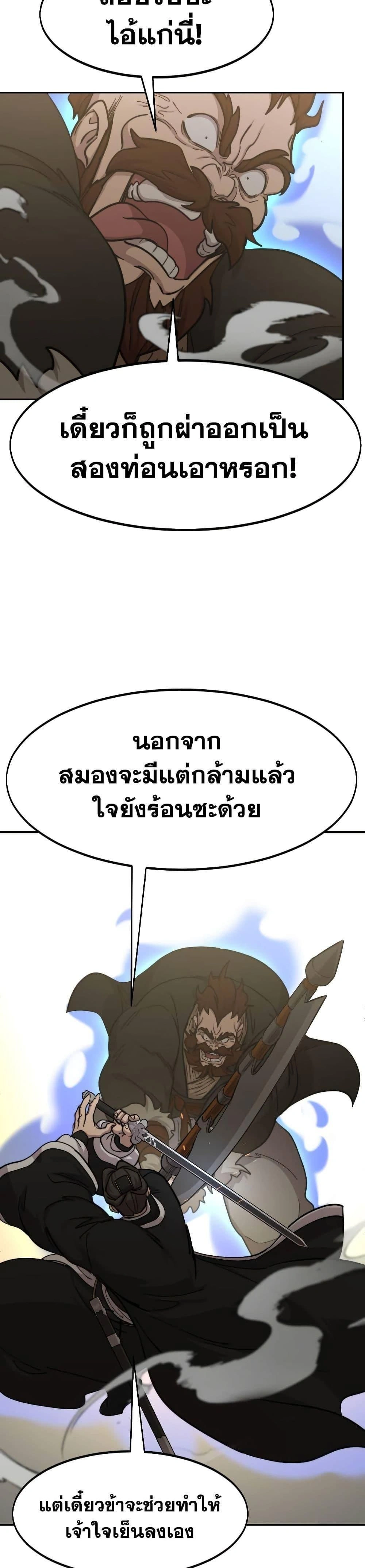 หน้าที่ 55