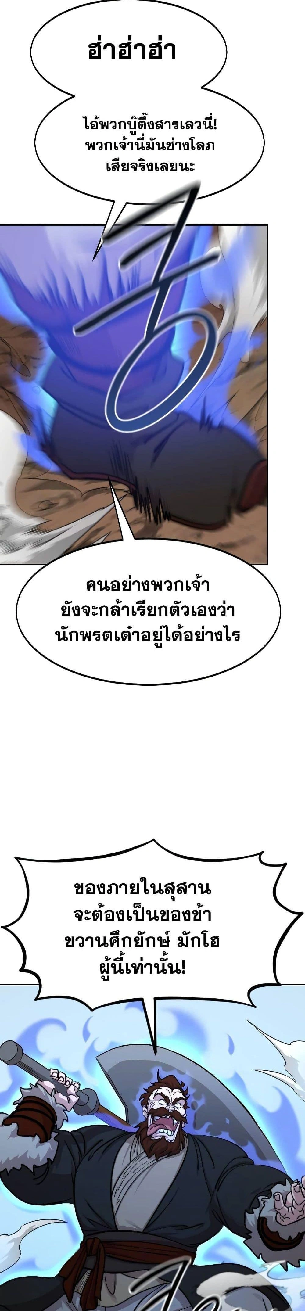 หน้าที่ 50