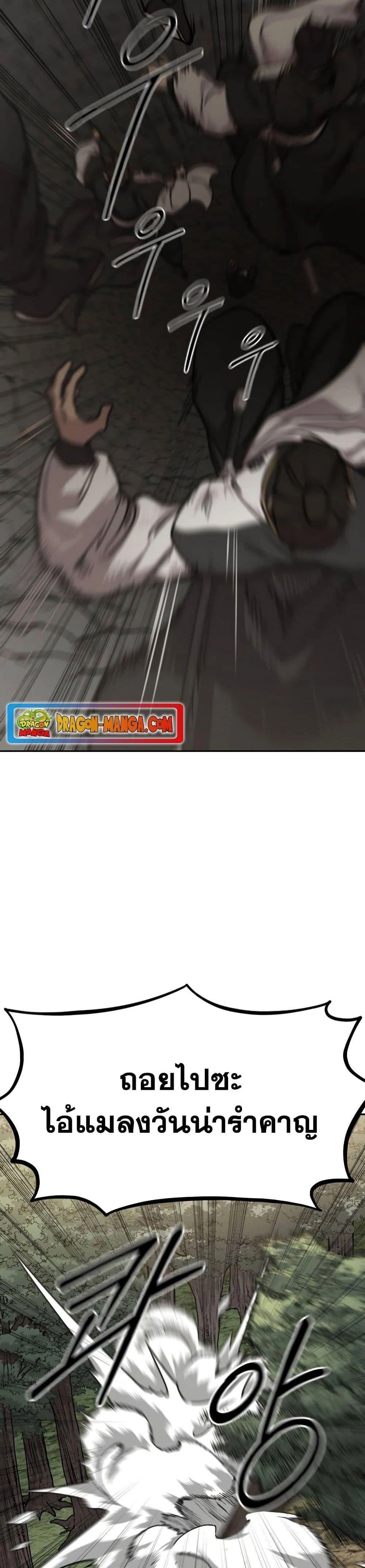 หน้าที่ 48