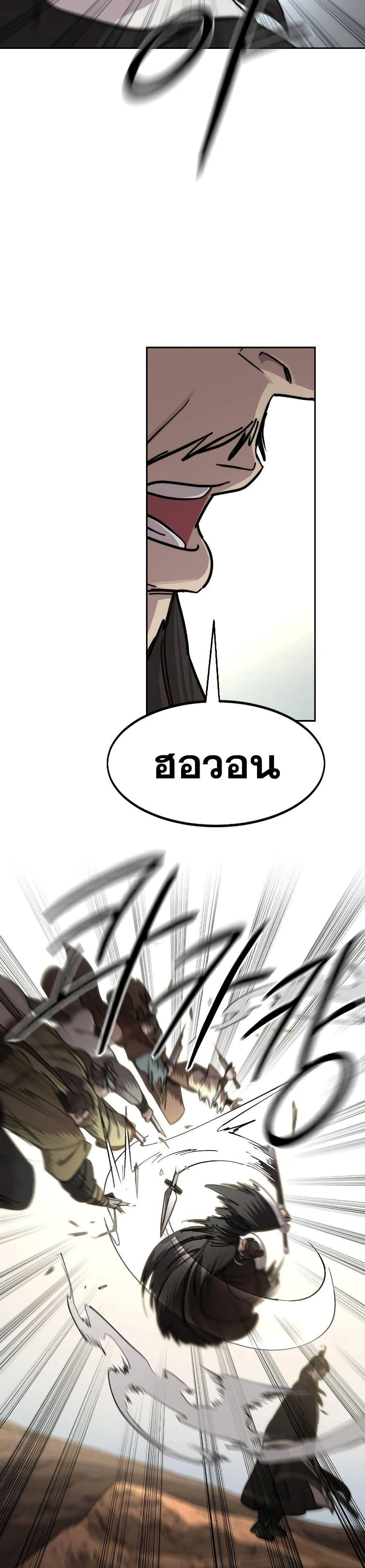 หน้าที่ 31