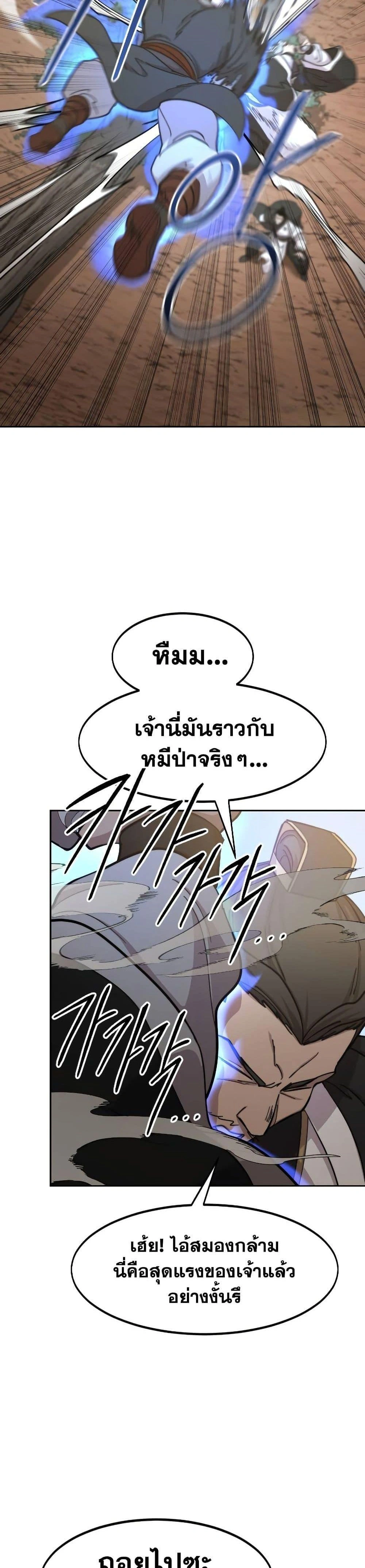 หน้าที่ 54
