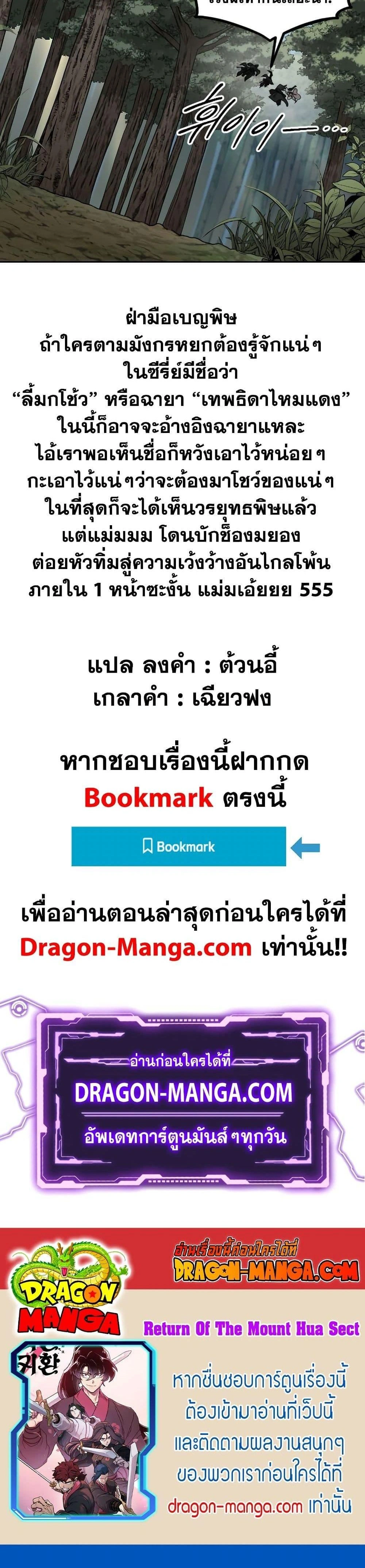 หน้าที่ 60