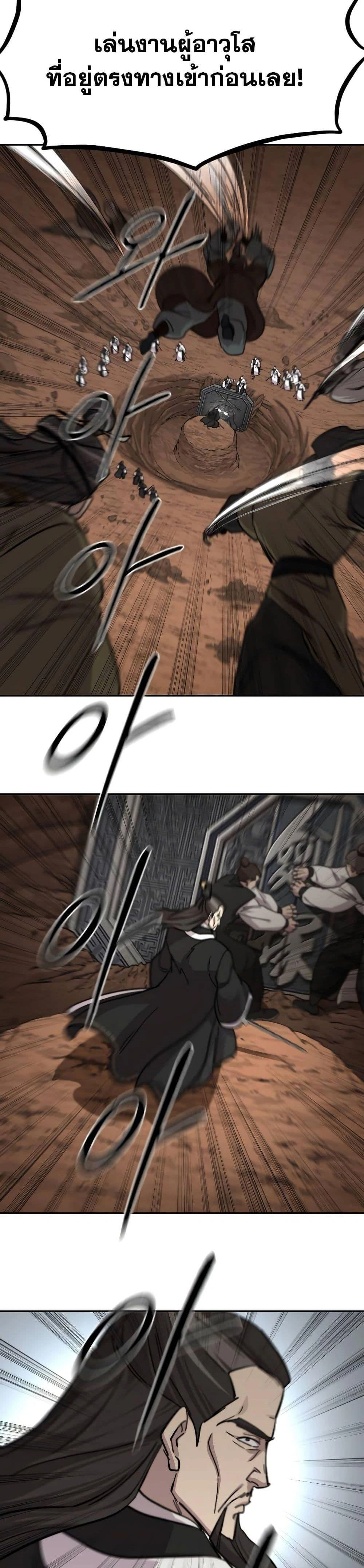 หน้าที่ 30