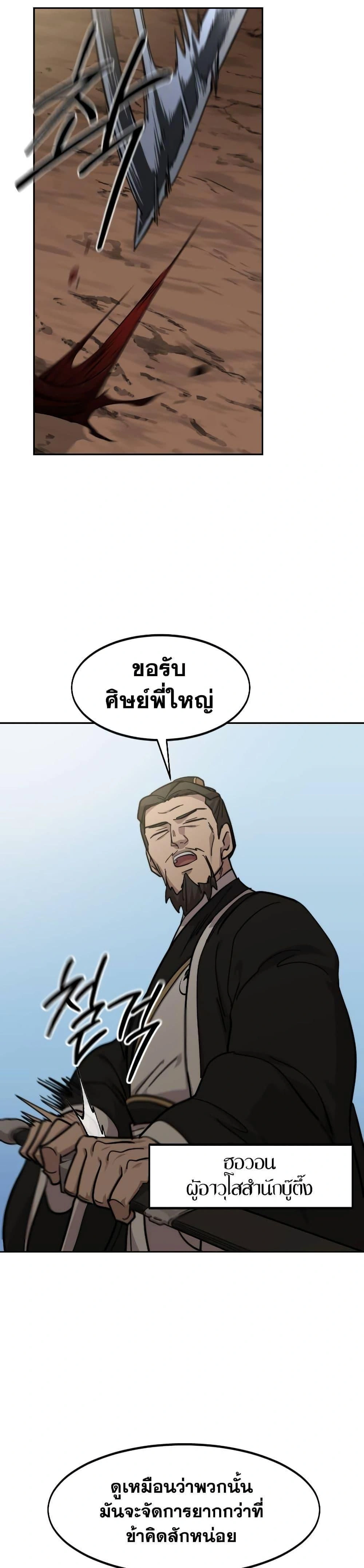 หน้าที่ 33