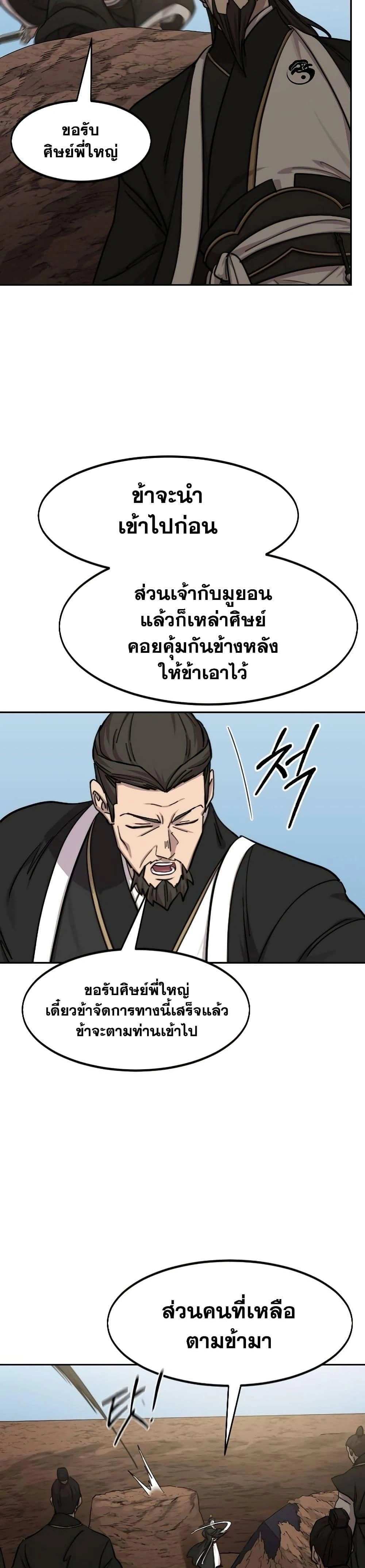 หน้าที่ 45