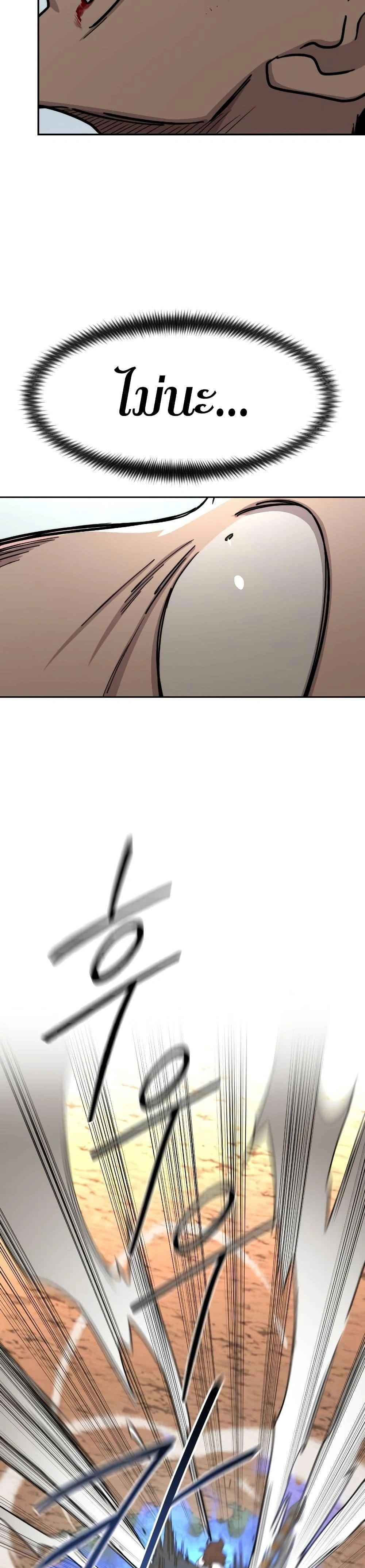 หน้าที่ 53