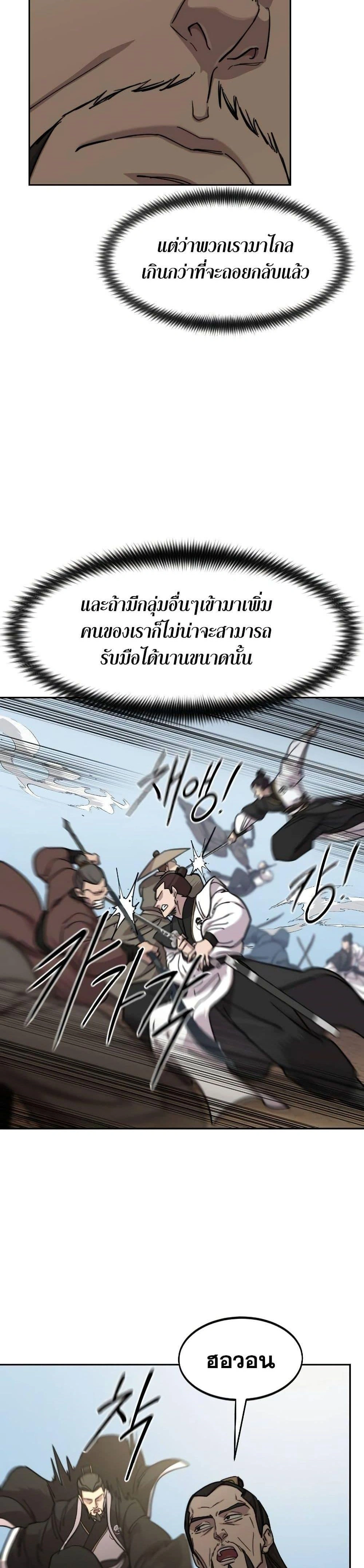 หน้าที่ 44