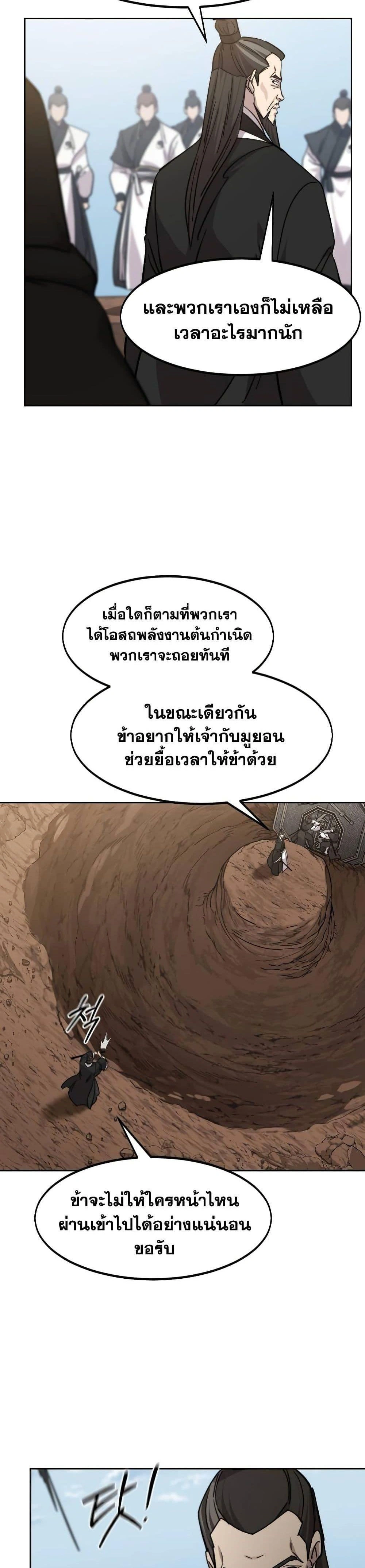 หน้าที่ 34