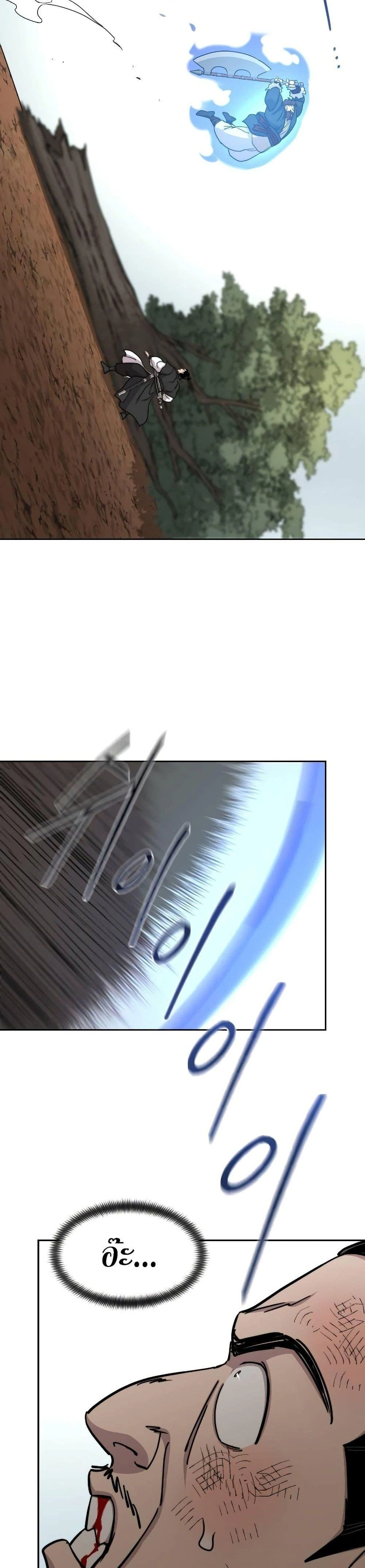 หน้าที่ 52