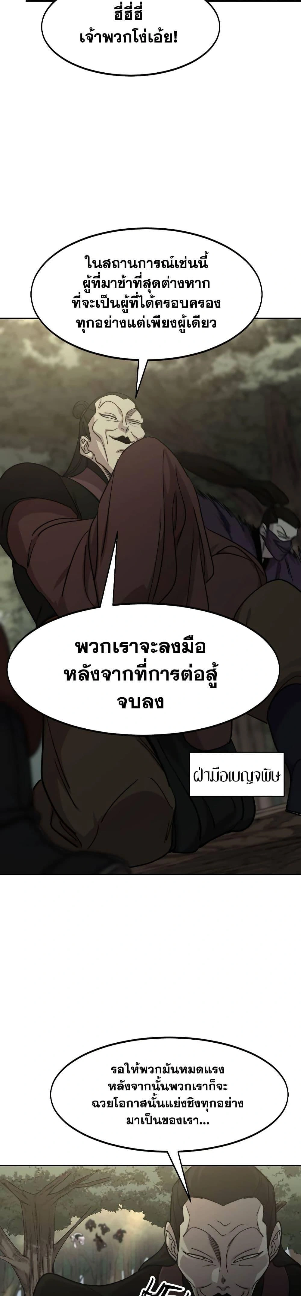 หน้าที่ 57