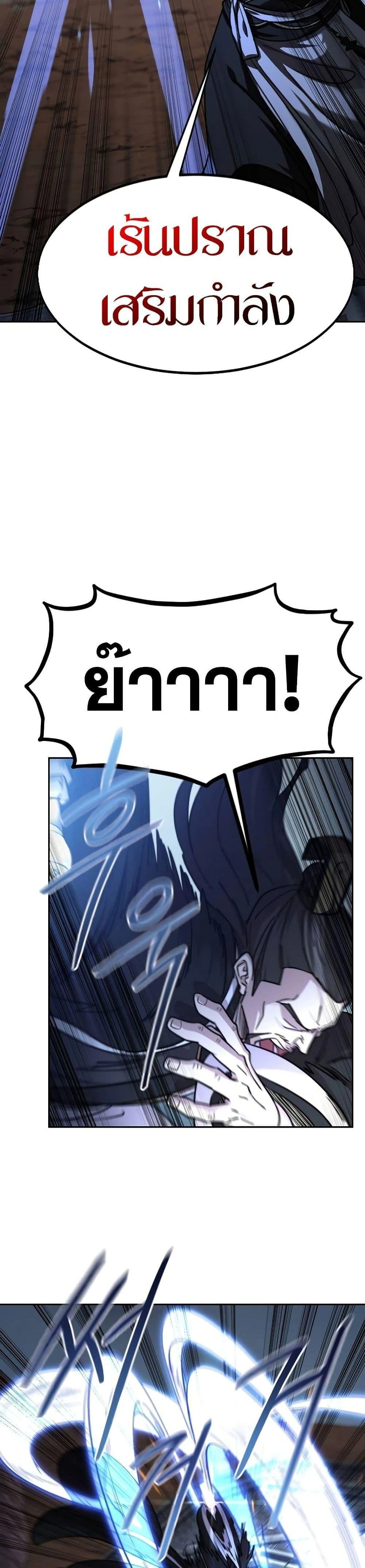 หน้าที่ 38