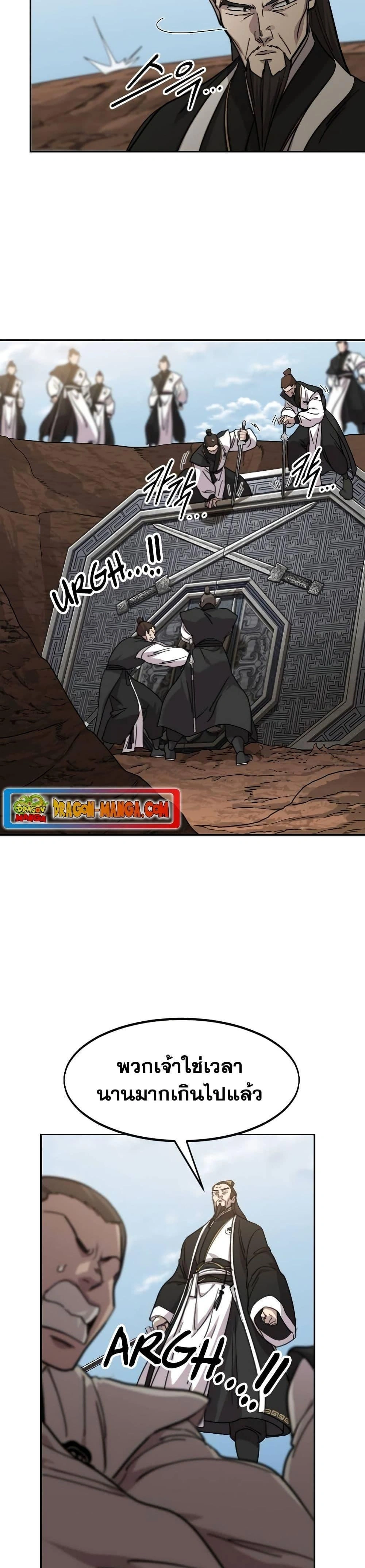 หน้าที่ 35