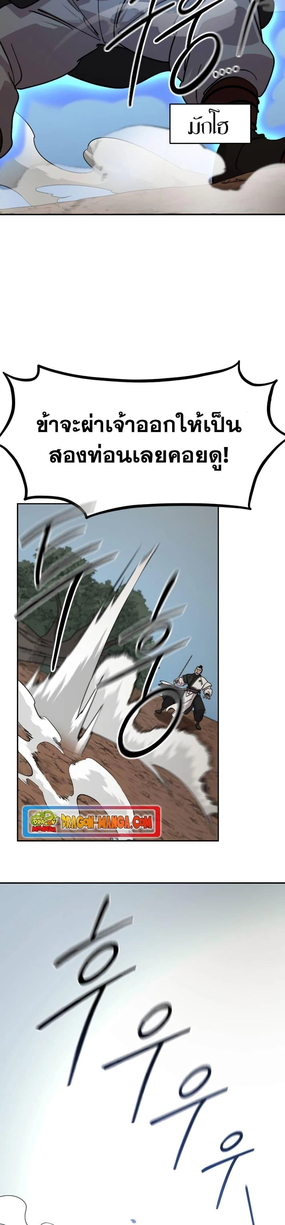 หน้าที่ 51