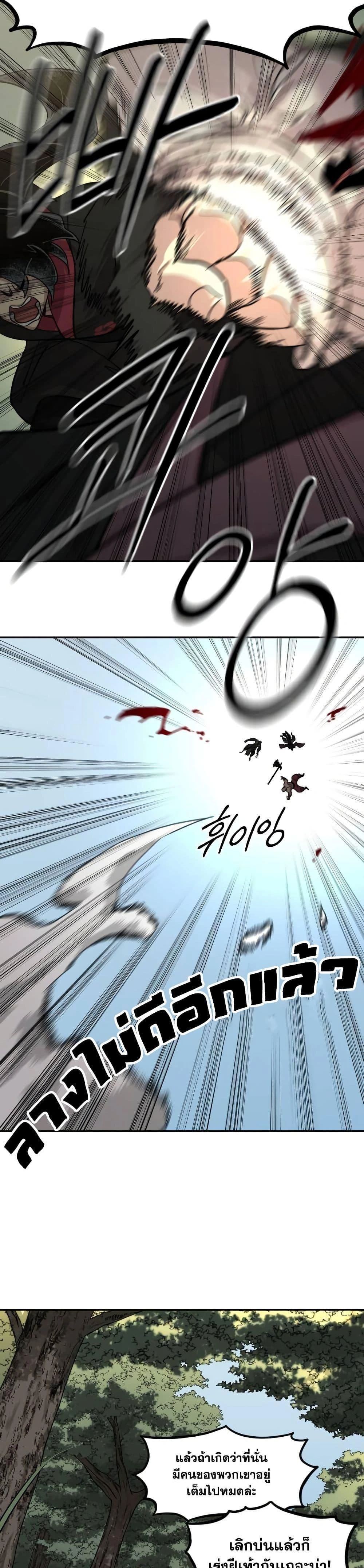 หน้าที่ 59