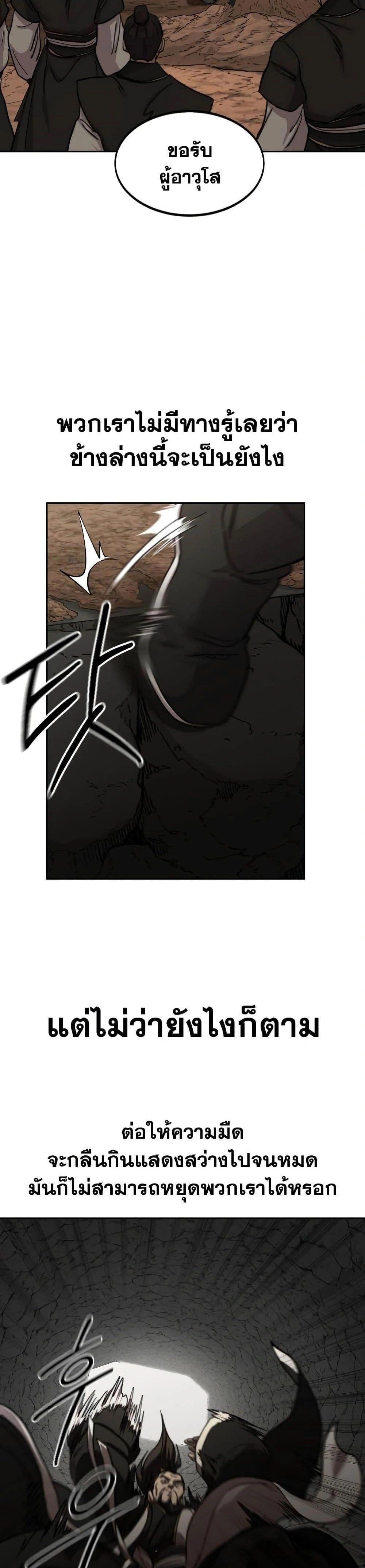 หน้าที่ 46