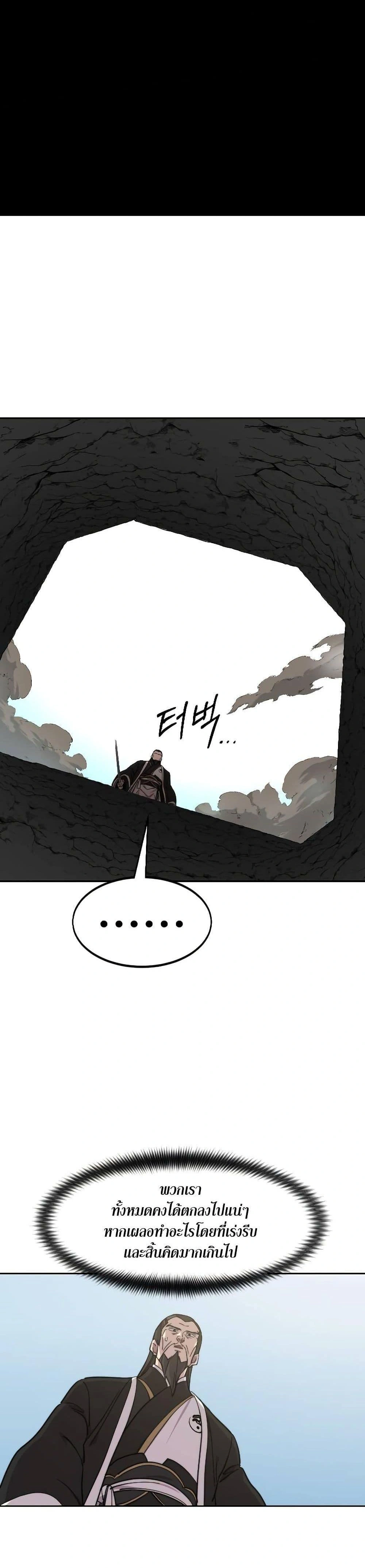 หน้าที่ 42